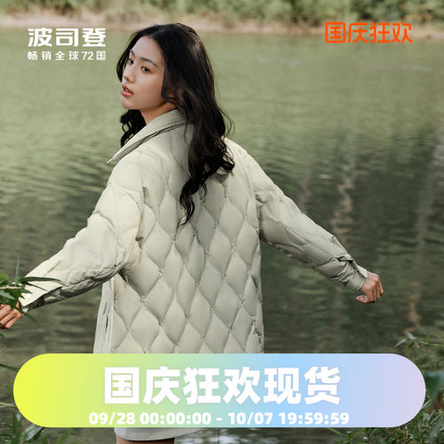 轻薄羽绒服Bosideng/波司登