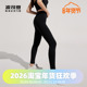 波司登奥莱休闲薄款 显瘦女裤 UPF80 抗菌不卷边亲肤长裤