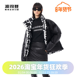 波司登女士冬季廓型复古印花双面羽绒服立领