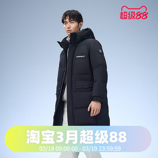 波司登时尚运动系列男女同款情侣加厚过膝长款防风户外羽绒服