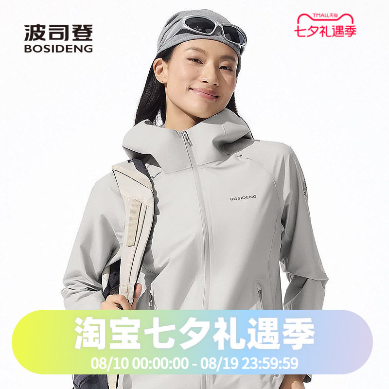 波司登2025春季出游通勤女短款收腰连帽户外防风软壳外套