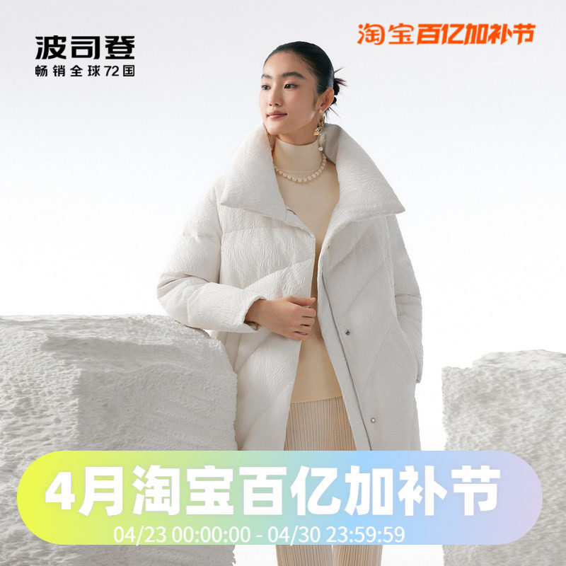 波司登冬季款鹅绒中长气质翻领保暖女中东方美学羽绒服B30144562