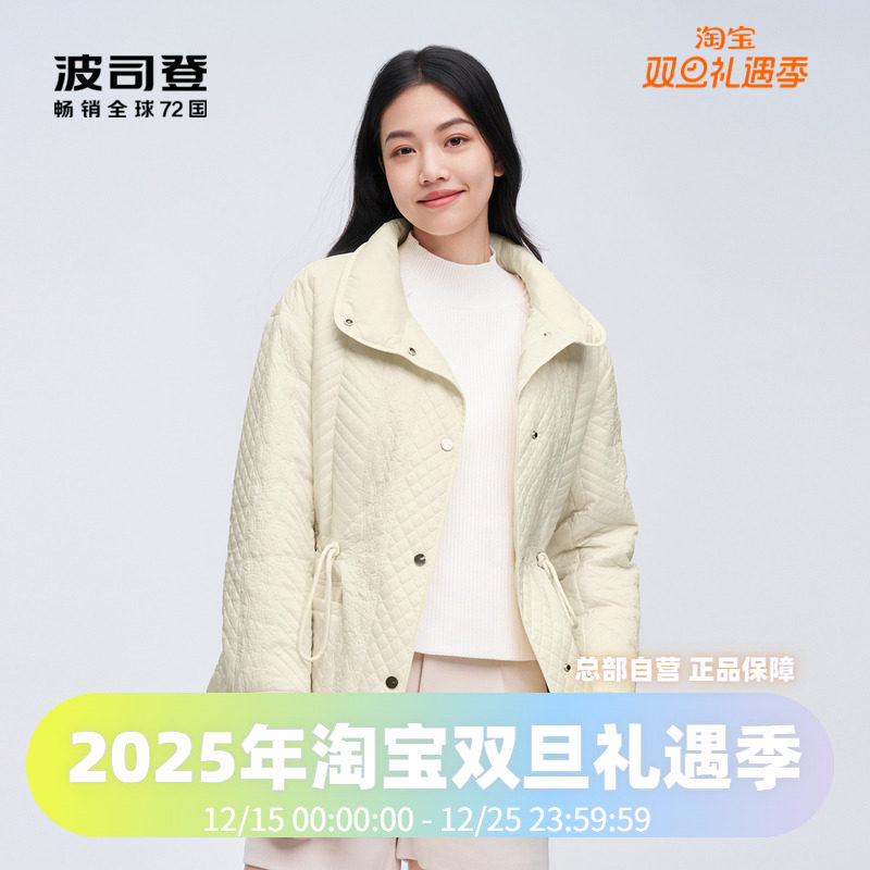 轻薄收腰波司登羽绒服波司登