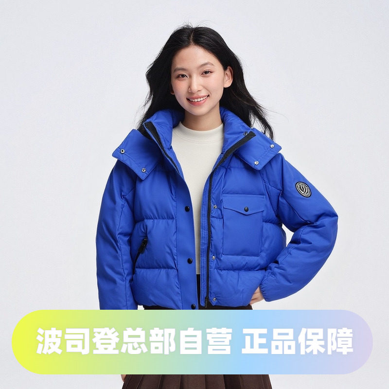 波司登户外女短款鹅绒脱卸帽专业时尚加厚保暖羽绒服