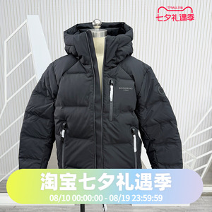 波司登2024时尚加厚户外连帽男女同款短款巴黎线羽绒服