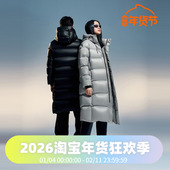 波司登2024冬季 羽绒服 加厚时尚 男女同款 鹅绒泡芙过膝长款