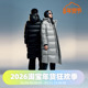 波司登2024冬季 羽绒服 加厚时尚 男女同款 鹅绒泡芙过膝长款