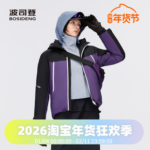 波司登冬季男女同款短款专业户外gore鹅绒内胆可脱羽绒服