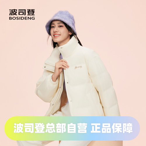 时尚廓形立领简约百搭休闲羽绒服