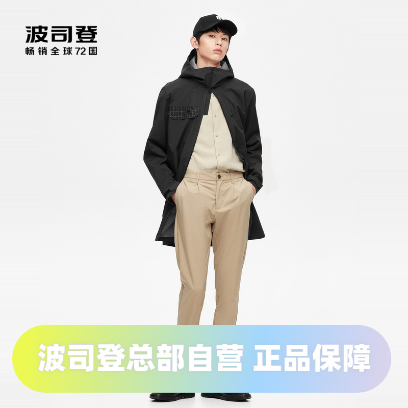 城市机能风夹克Bosideng/波司登