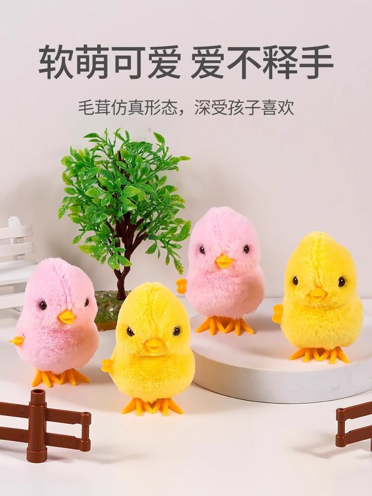 发条小鸡玩具毛绒跳跳鸡小黄鸡娃娃女孩宝宝玩具小玩偶公仔小鸡仔