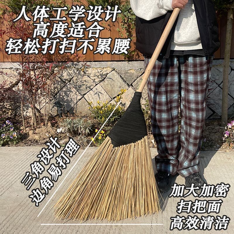 竹扫把竹丝扫地扫把庭院户外扫帚农村马路车间院子水泥地扫地神器