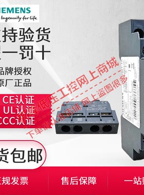 西门子马达保护断路器辅助触头3RV6901-1E 3RV5901-1E 1开1闭触点
