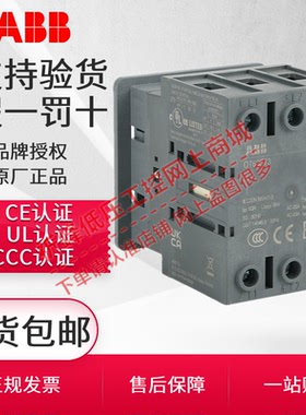 ABB负荷隔离开关OT16FT3三极OT25 40 63 80 100 125FT4N2柜门安装