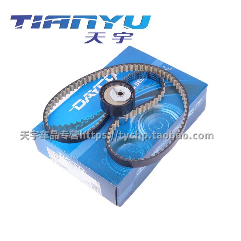 岱高福克斯嘉年华翼博1.0T时规带张紧轮正时皮带涨紧器修理包