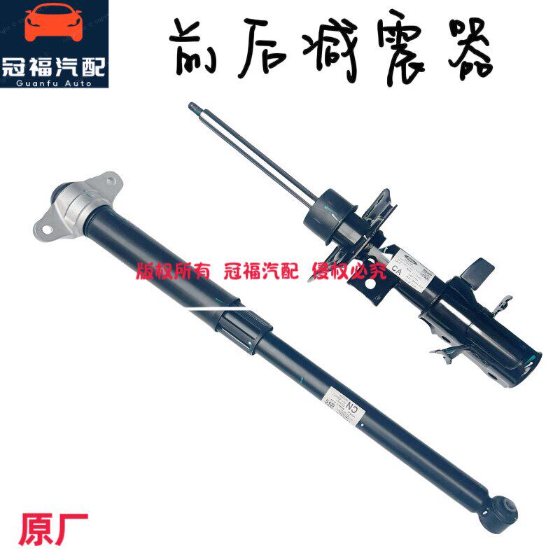 适用于福特18-24款新福克斯前后减震器前后避震器总成原厂原装