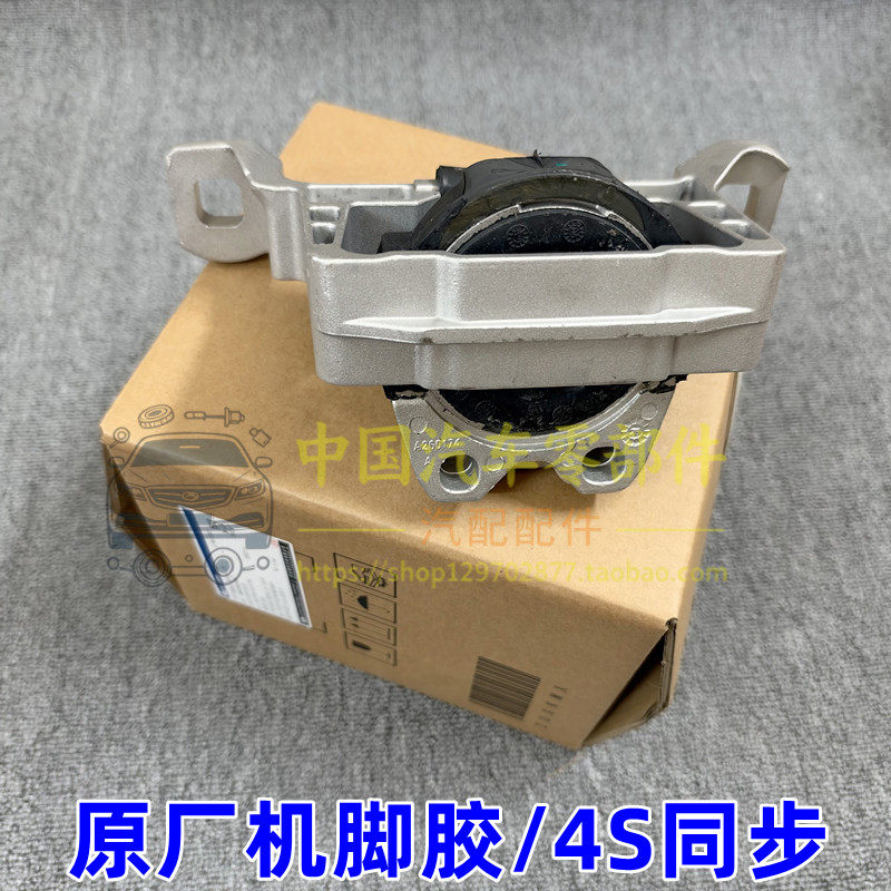 原厂蒙迪欧福克斯福睿斯翼虎发动机脚胶发动机支架变速箱支架脚胶