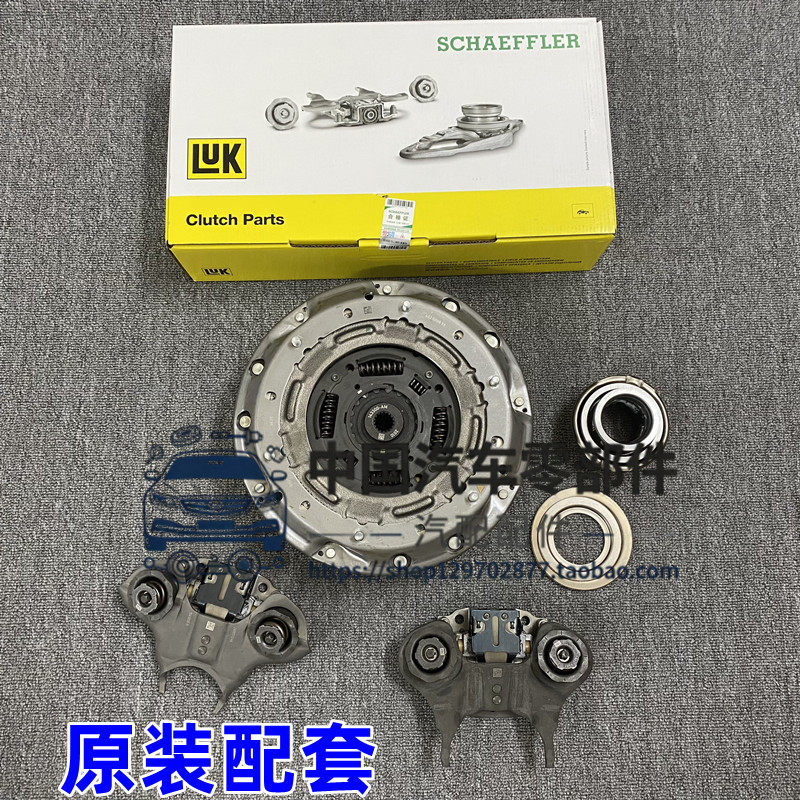 LUK福克斯MK3翼博嘉年华DPS 6双离合器总成拨叉分离轴承