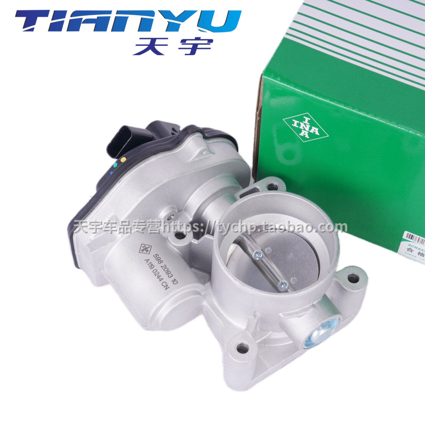 INA伊纳蒙迪欧致胜麦柯斯福克斯福睿斯嘉年华翼博翼虎节气门总成