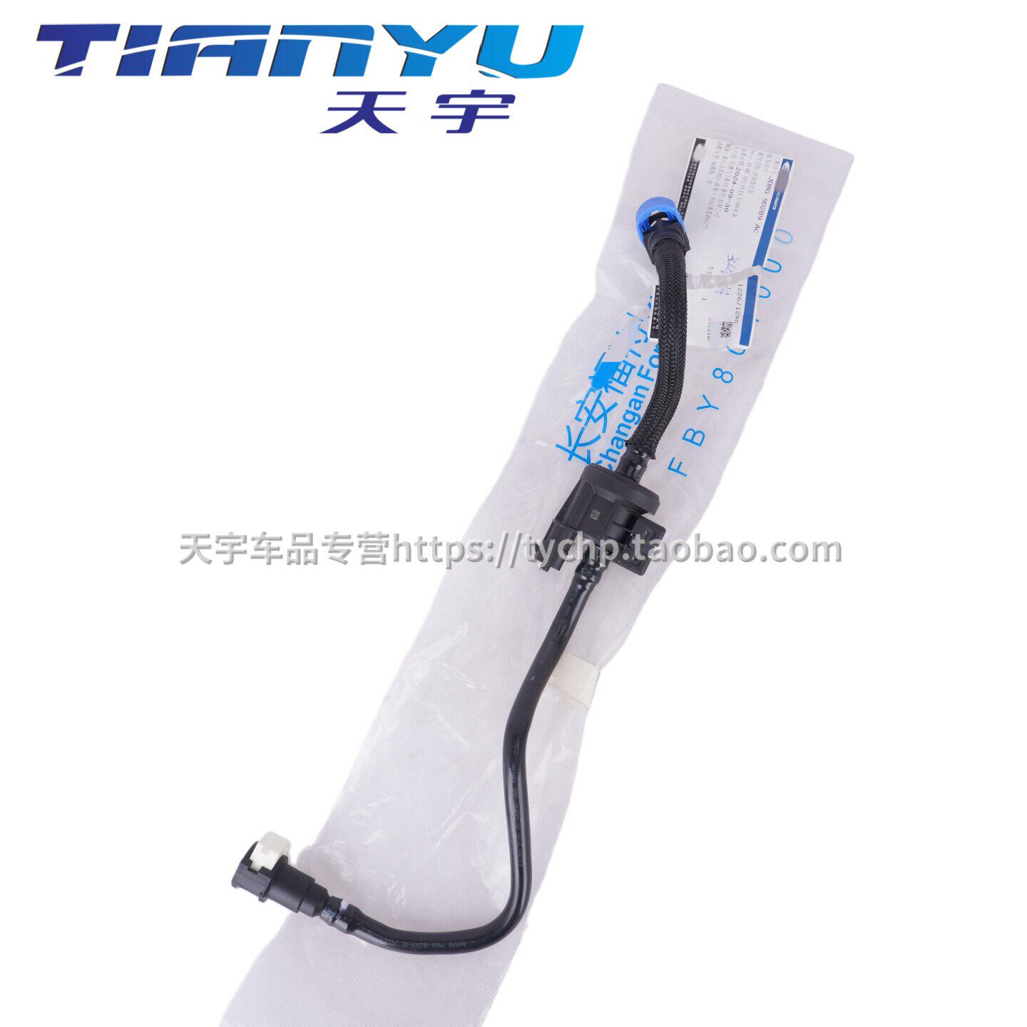 适用福特福睿斯碳罐电磁阀汽油箱碳罐通气阀燃油蒸汽过滤阀