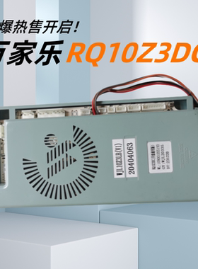 适用万家乐燃气热水器 10Z31 12Z3 16Z3 12UF1电脑板RQ10Z3DC主板