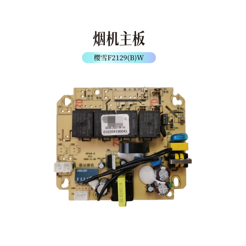 樱雪CXW-280-F2129B主板蓝牙