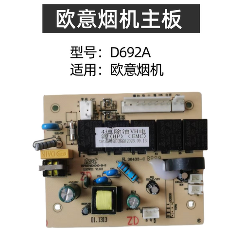 欧意电源主开关多型号可选