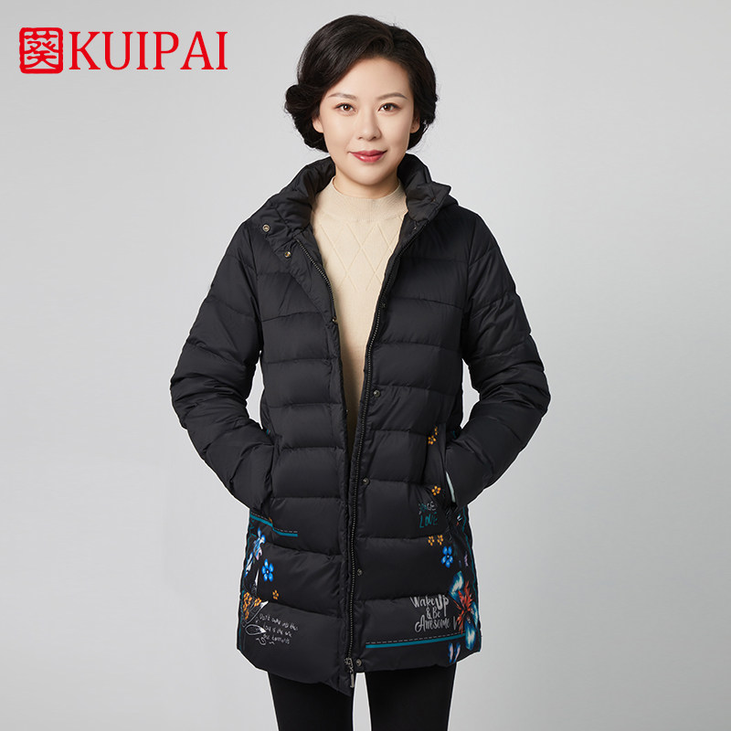 葵牌妈妈羽绒服连帽时尚印花洋气中老年品牌女装23年冬季新款外套