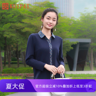 微弹舒适打底棉T恤衫 葵2025夏季 单排扣长袖 新品 Polo领中年妈妈装