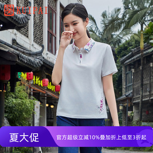 女上衣 葵2025春夏季 新品 polo领精致刺绣国风绣花中年妈妈装 针织衫