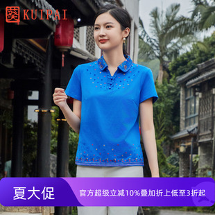 POLO领上衣休闲 葵牌中老年妈妈装 宽松针织T恤衫 夏款 洋气舒适时尚