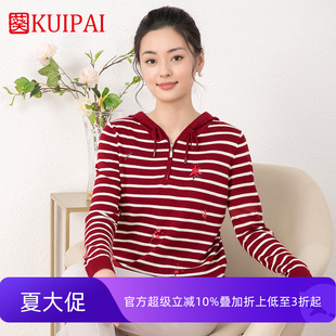 秋季 连帽长袖 葵牌中老年妈妈装 新款 女 条纹针织衫 休闲毛衫