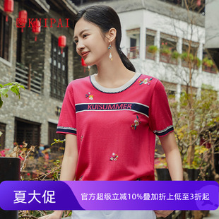 遮肚显瘦上衣 葵牌妈妈2024夏装 新品 中年圆领罗纹口薄款 针织T恤衫