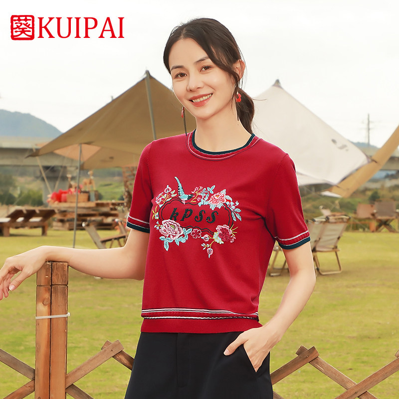 葵牌短袖t恤夏季女装中年妈妈圆领薄款绣花针织衫女士上衣t恤毛衫