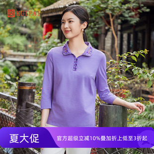 葵中老年妈妈装 打底40岁50岁上衣 2025春秋绣花翻领长袖 针织T恤衫