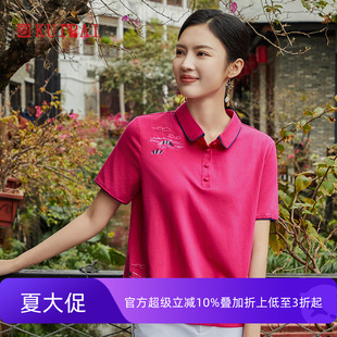 内搭T恤女上 葵牌中年妈妈2025春夏季 新品 翻领POLO刺绣短袖 针织衫