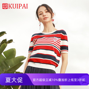 葵牌撞色条纹短袖 t恤女士宽松薄款 上衣妈妈夏装 舒适打底针织毛衫