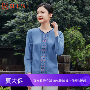 长袖 葵牌秋季 绣花民族风V领中年妈妈装 新款 T恤 原创中国风上衣时尚