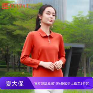 葵秋季 新品 POLO领扣子中年妈妈棉T微弹长袖 针织T恤衫