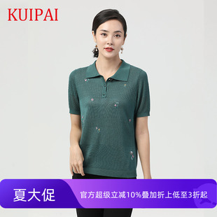 短袖 可外穿舒适显身材中老年T恤 上衣女葵牌年夏季 翻领刺绣针织衫