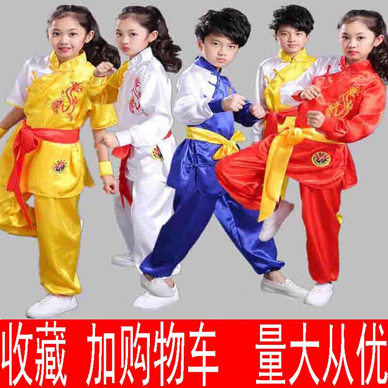 儿童小孩训练武术表演中国风功夫太极学生腰鼓演出服打鼓装刺绣龙在类目 童装/婴儿装/亲子装, 儿童演出服中 - 来自Buy2taobao.com提供专业的淘宝代购服务