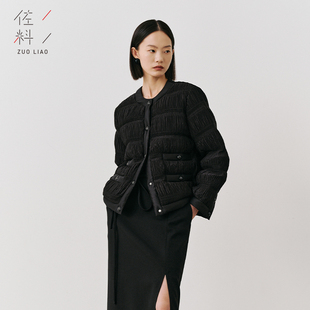 佐料原创设计时尚简约圆领撞色按扣短款羽绒服上衣女装ZDB4R358