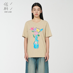 佐料原创设计时尚 ZDB2T112 简约圆领宽松花瓶印花短袖 T恤上衣女装