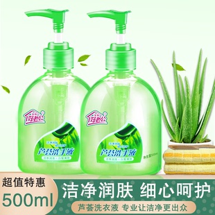 包邮 好老公芦荟清香型抑菌洗手液瓶子按压婴儿儿童家用非免洗