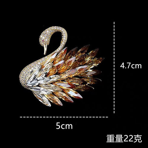 高级感渐变镶钻水晶天鹅胸针