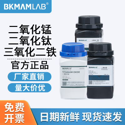 BKMAMLAB二氧化锰二氧化钛