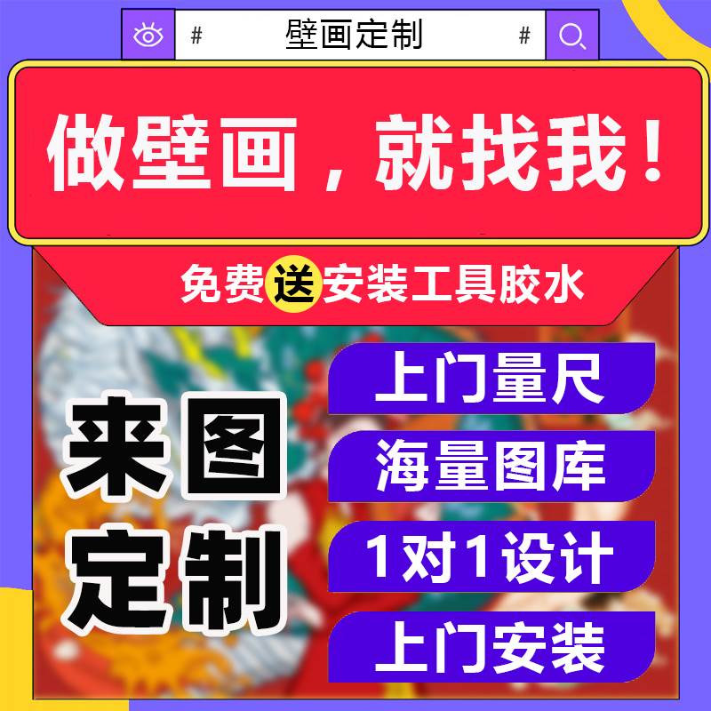 墙布+专用胶水有图案简约现代