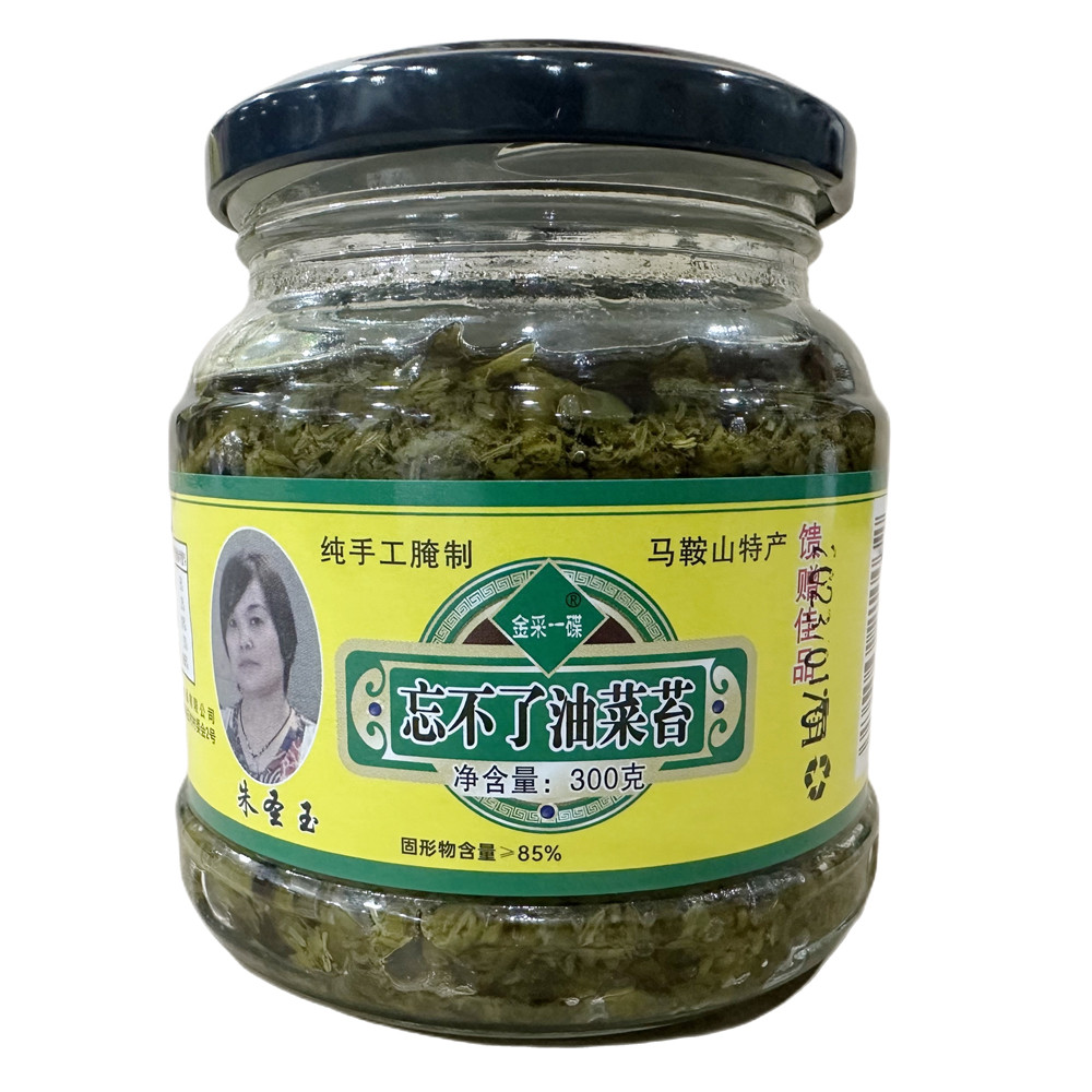 忘不了油菜苔天天吃油菜苔下饭咸菜苔300g/瓶 多省包邮马鞍山特产