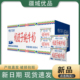 新疆天润奶皮子鲜牛奶纯牛奶巴氏鲜奶500g低温杀菌学生营养早餐奶