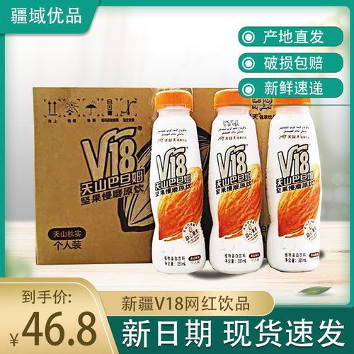 新疆美益天18巴旦姆饮料植物蛋白